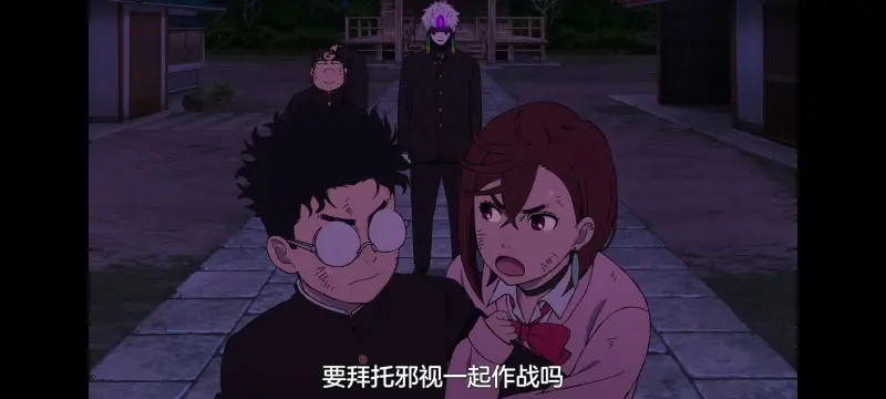 超自然武装当哒当,胆大党,动画,动漫,番剧,ACG