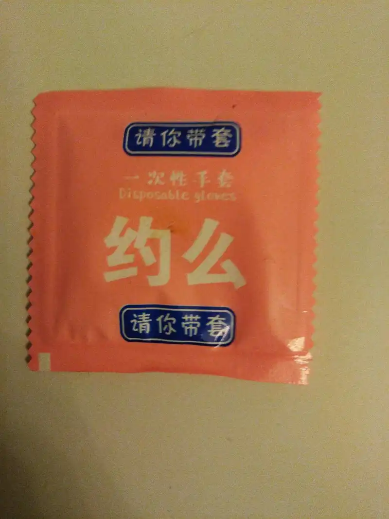 新人报道,用户交流,新人