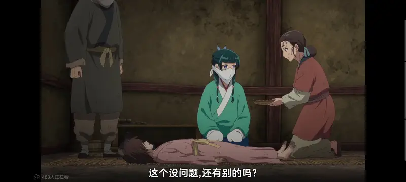 药屋少女的呢喃,药师少女的独语,动画,动漫,番剧,日漫,二次元,ACG