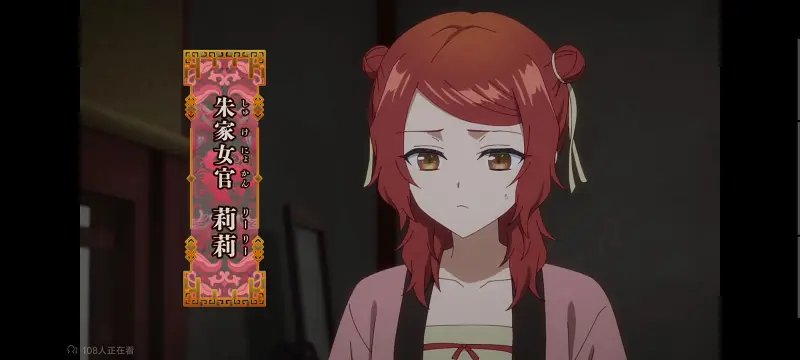 虽然我是不完美恶女雏宫蝶鼠替换传,恶女不才请多关照雏宫蝶鼠替换传,动画,动漫,番剧,二次元,ACG,日漫