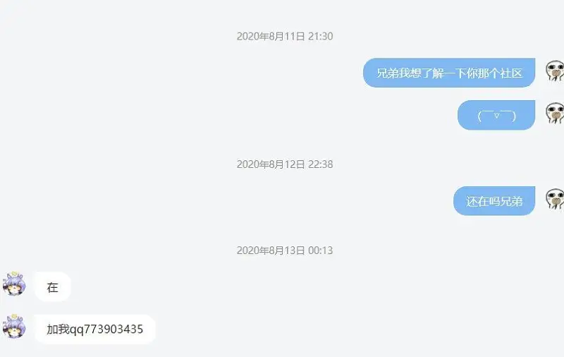 谈谈自己入m站将近一年来的经历吧