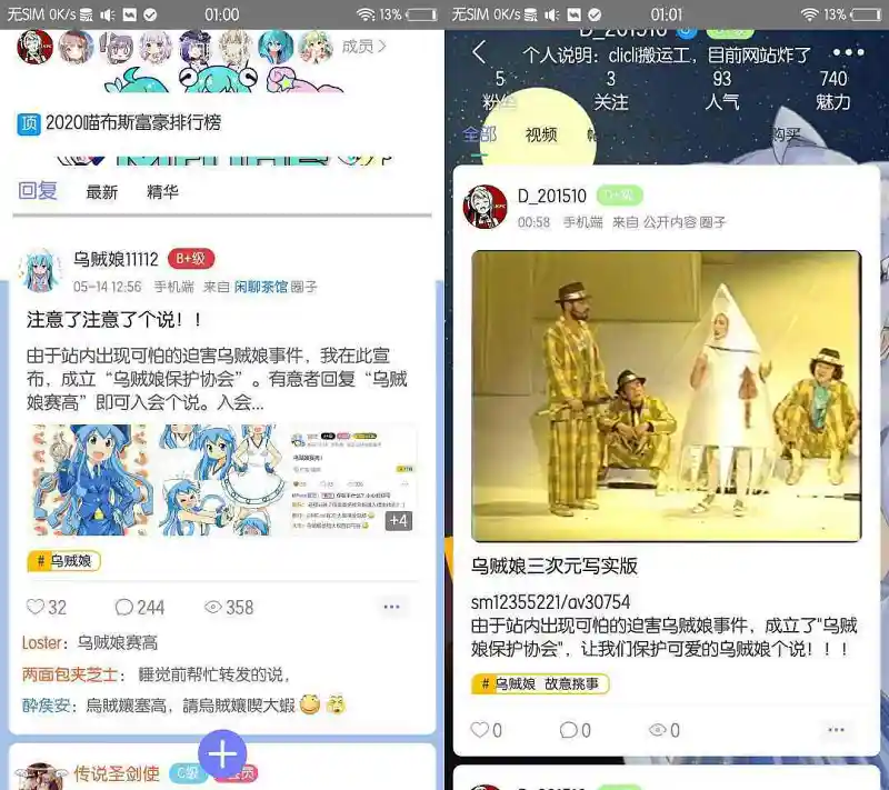 闲聊茶馆,图片,故意挑事
