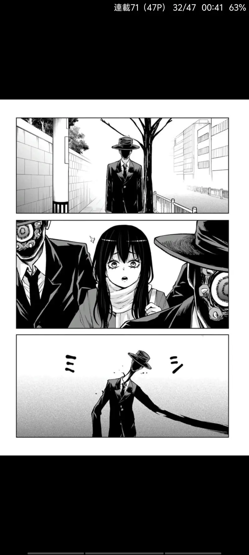 看得见的女孩,阴阳眼见子,漫画,动漫,二次元,ACG