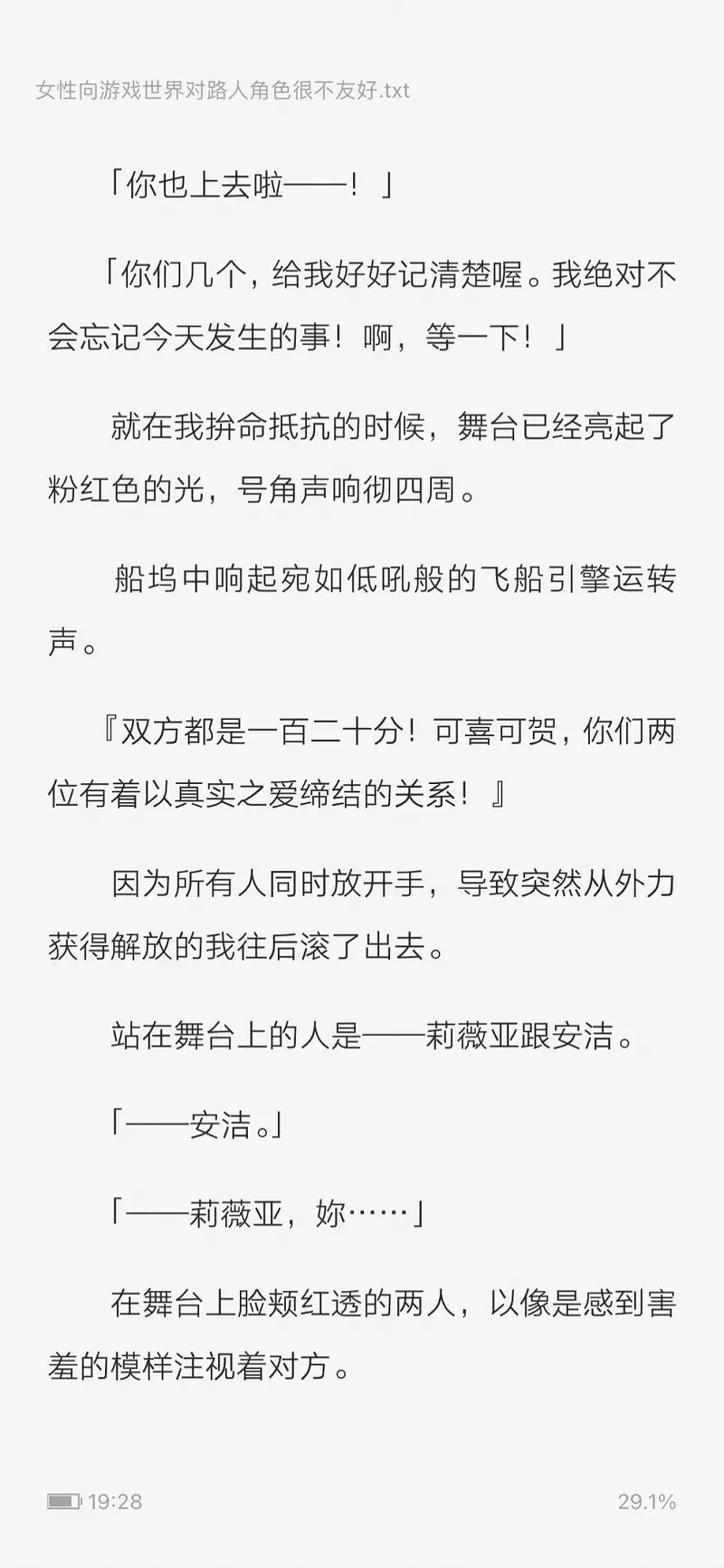 笑死我啦