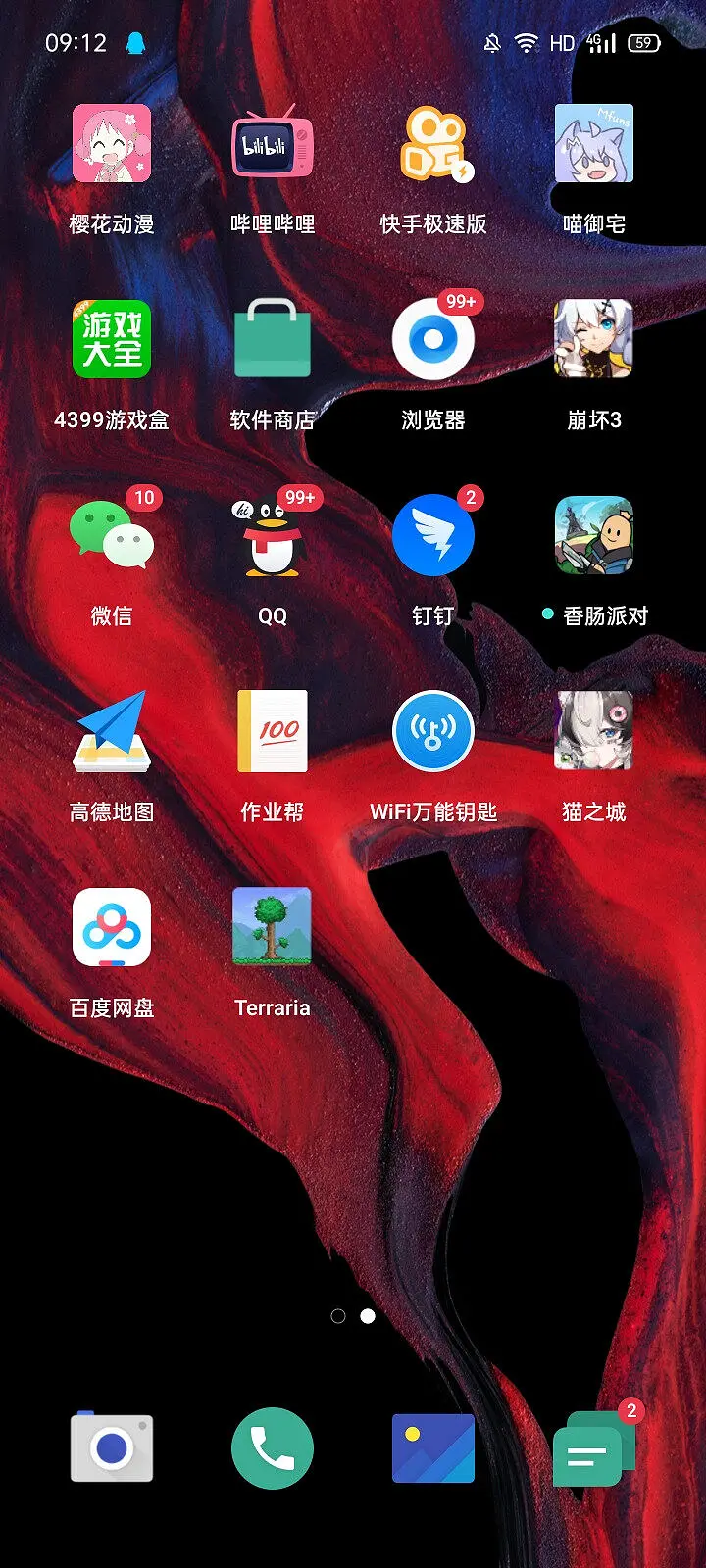 崩坏三