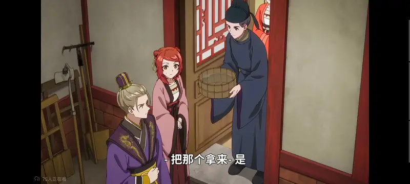 恶女不才请多关照雏宫蝶鼠替换传,虽然我是不完美恶女雏宫蝶鼠替换传,动画,动漫,番剧,二次元,日漫,ACG