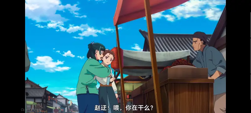 药屋少女的呢喃,药师少女的独语,动画,动漫,番剧,日漫,二次元,ACG