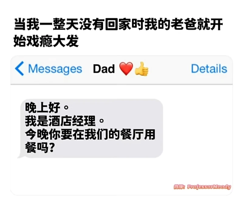 梗图