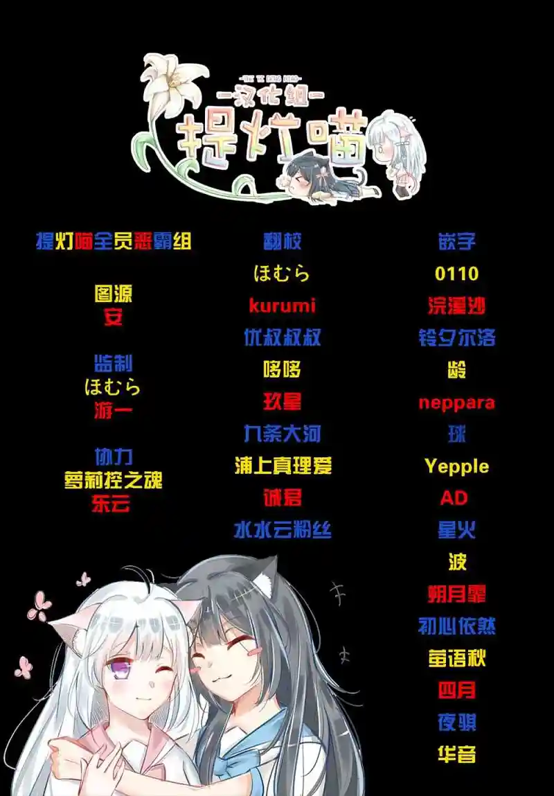 百合