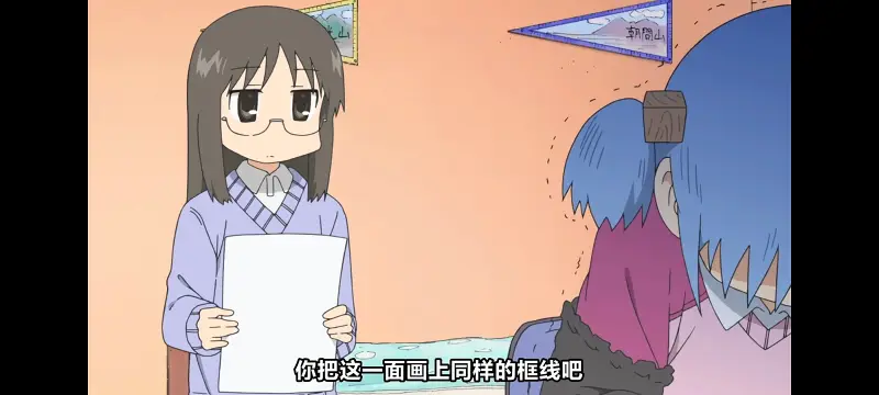 日常,动画,动漫,番剧,二次元,日漫,ACG