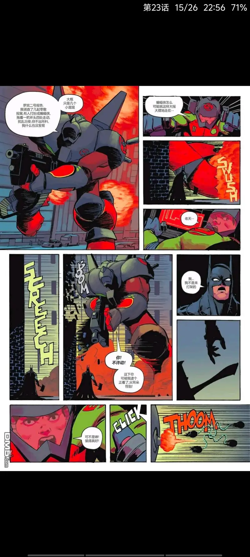 DC,DC漫画,美漫,漫画,动漫,绝对蝙蝠侠,蝙蝠侠,超级英雄,ACG