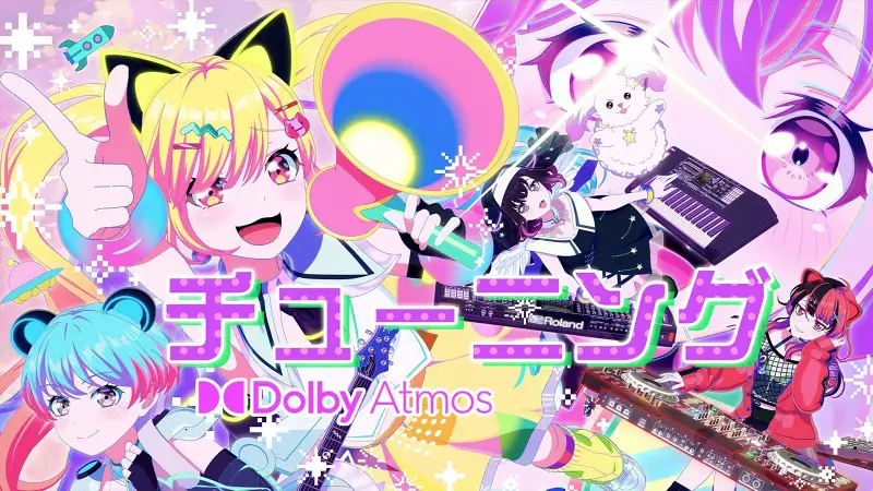【官方动画MV】梦限大MewType「チューニング（Tuning）」【HIRES/杜比全景声】