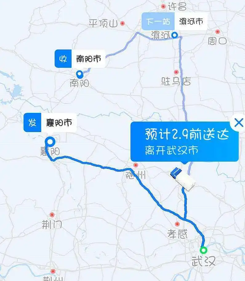 大聪明快递