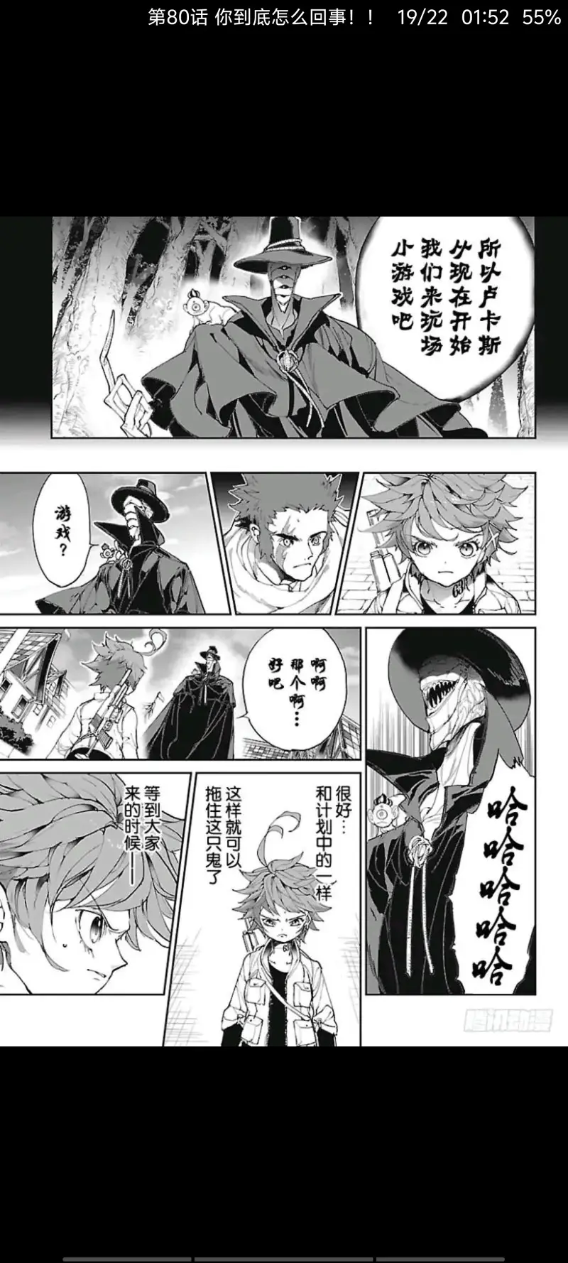 约定的梦幻岛,漫画,动漫,ACG