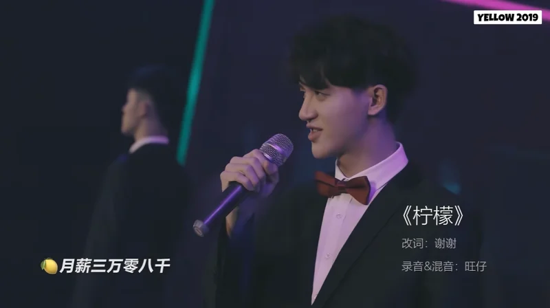 一首《柠檬》—酸入人心     柠檬精之歌