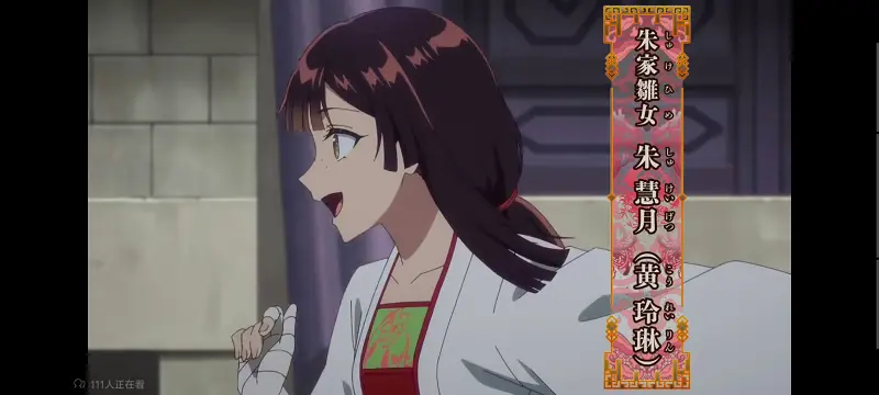 虽然我是不完美恶女雏宫蝶鼠替换传,恶女不才请多关照雏宫蝶鼠替换传,动画,动漫,番剧,二次元,ACG,日漫