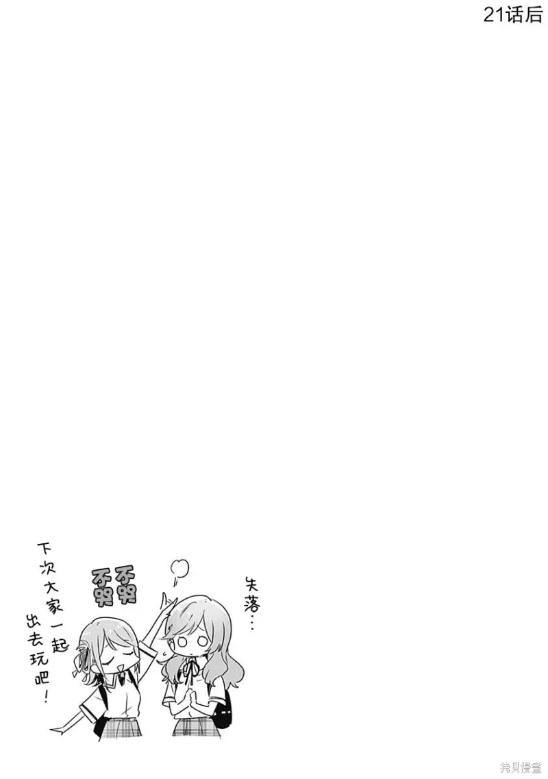 百合,校园