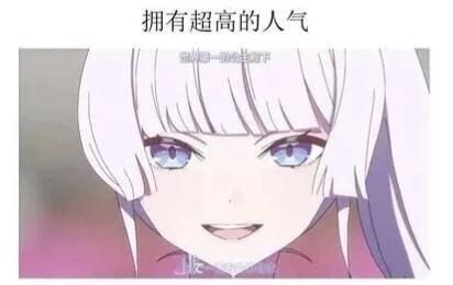 超时空辉夜姬,菜菜子Nanako,菜菜子,春晚,机器人,管人