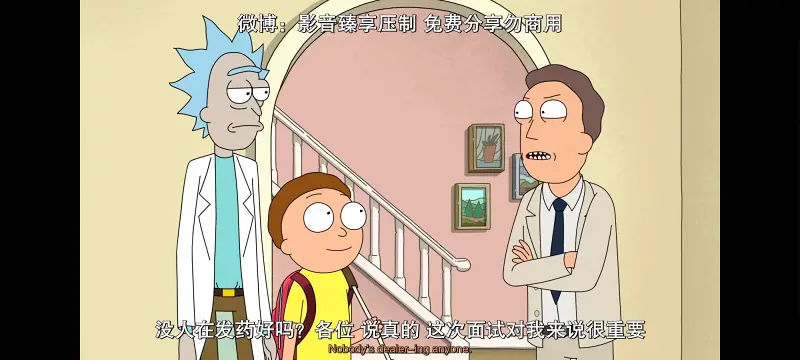 瑞克和莫蒂,瑞克与莫蒂,美漫,动画,动漫,番剧,ACG