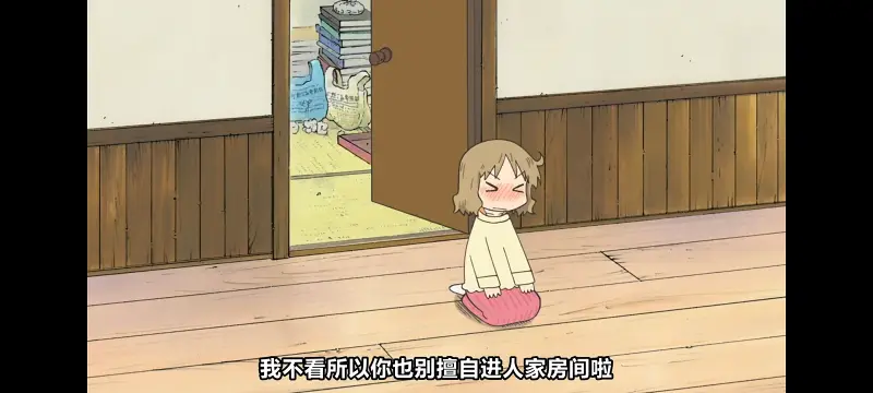 日常,动画,动漫,番剧,二次元,日漫,ACG