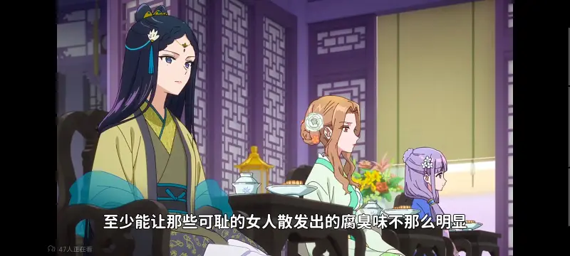 恶女不才请多关照雏宫蝶鼠替换传,虽然我是不完美恶女雏宫蝶鼠替换传,动画,番剧,动漫,二次元,ACG,日漫