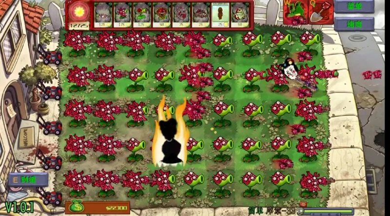 pvz恐怖版异形射手大战纸人