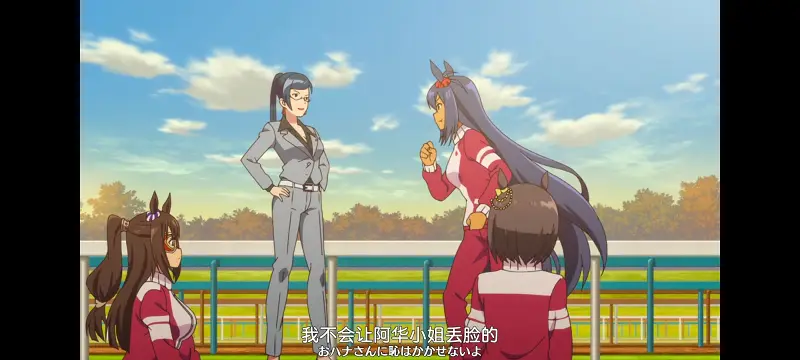 赛马娘,赛马娘PrettyDreby,动画,动漫,番剧,ACG