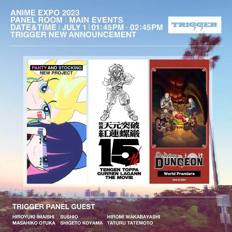 北美动画展Anime EXPO2023公开活动时间 今石洋之扳机社导演新作消息公布，原神碧蓝幻想参加此次活动