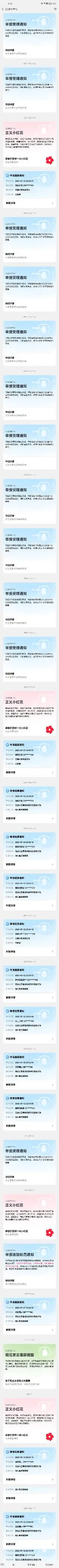小梦,小汐,术力口