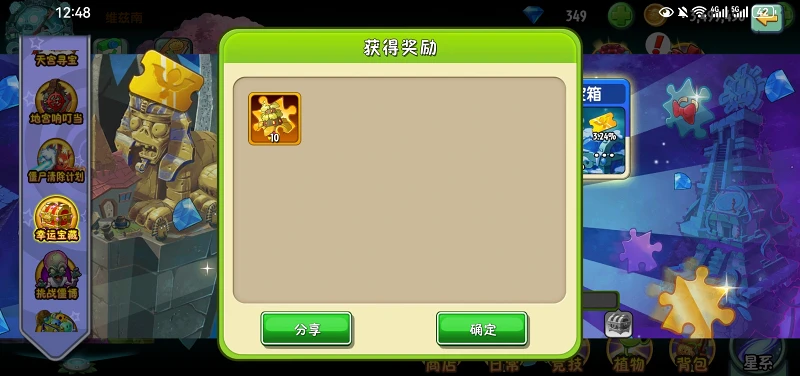pvz