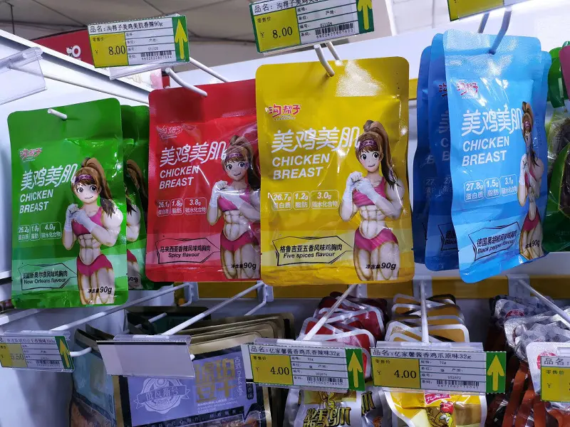 超市的活总能让我眼前一黑