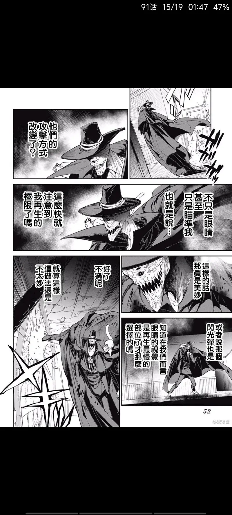约定的梦幻岛,动漫,漫画,日漫,ACG
