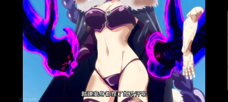 野生的大魔王出现了,野生的最终boss出现了,异世界,动画,动漫,番剧,日漫,二次元,ACG
