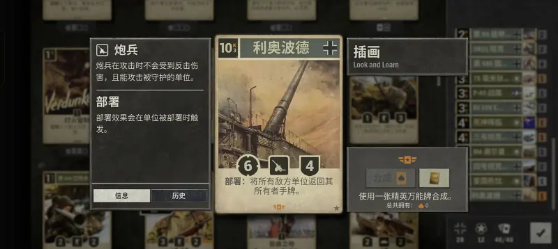 奖池还在增加！86图集-芙拉蒂蕾娜part4