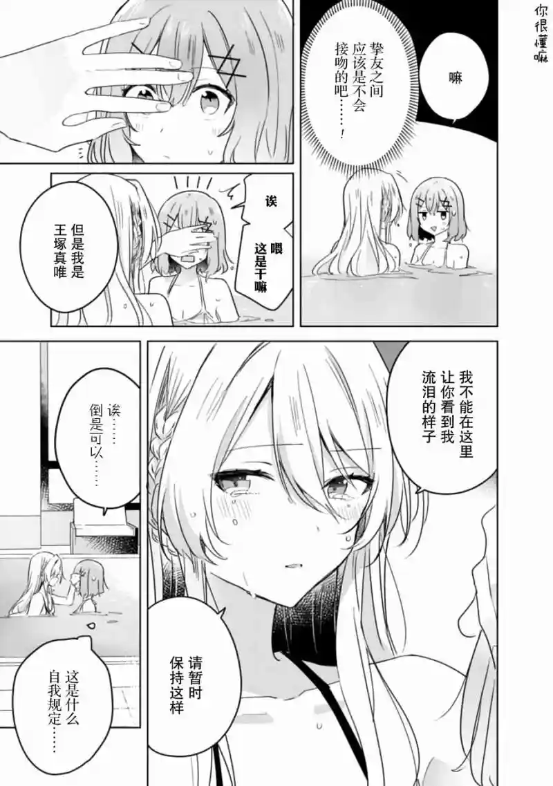 百合