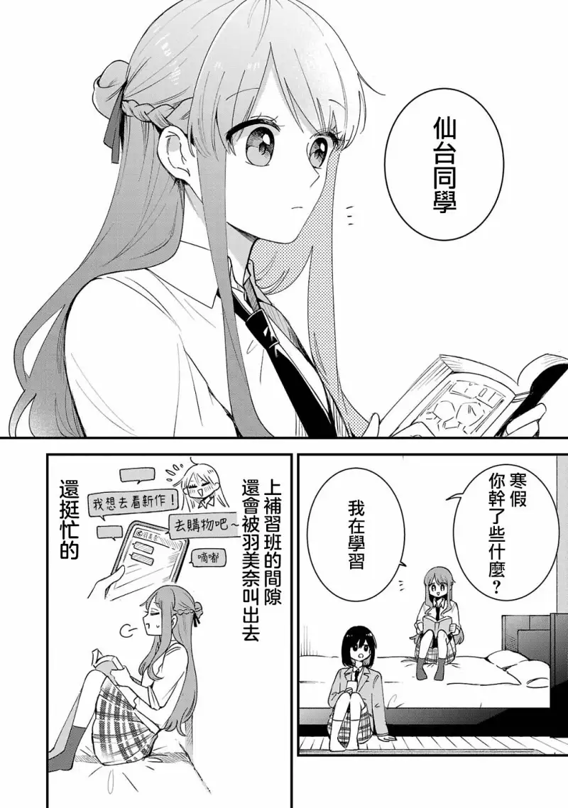 百合