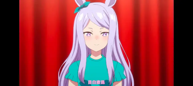 赛马娘,赛马娘PrettyDreby,赛马娘第二季,动画,动漫,番剧,ACG