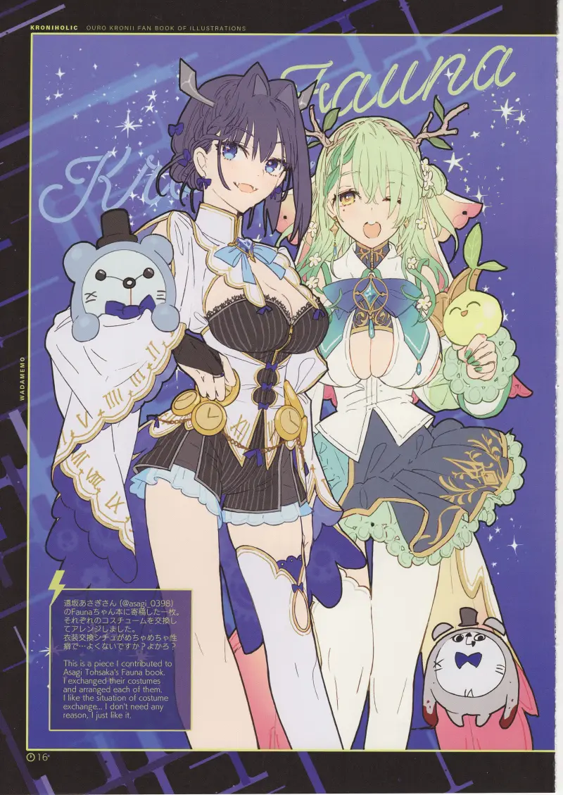 Hololive,vtuber,同人志