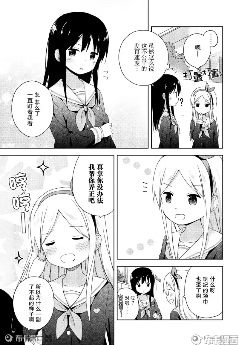 百合
