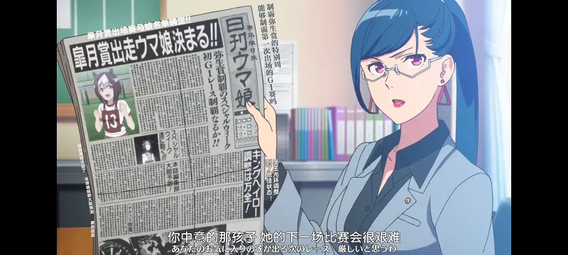 赛马娘,赛马娘PrettyDreby,动画,动漫,番剧,ACG