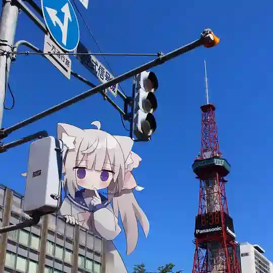 亿点可愛