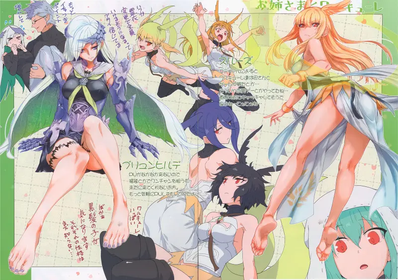 Fate,FGO,型月,鳥茶丸,足控
