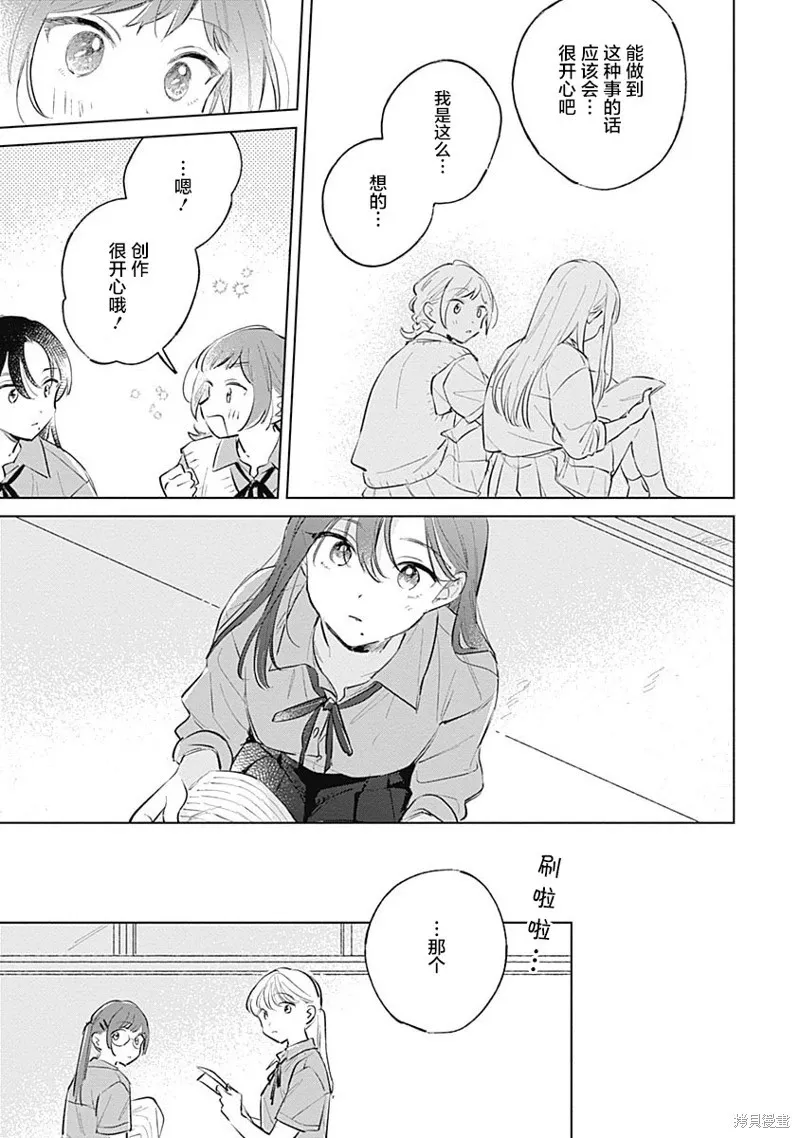 百合