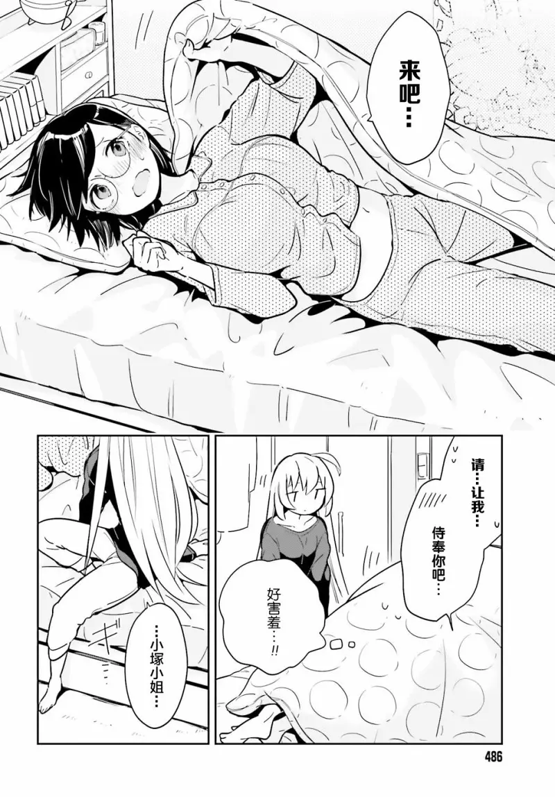 百合