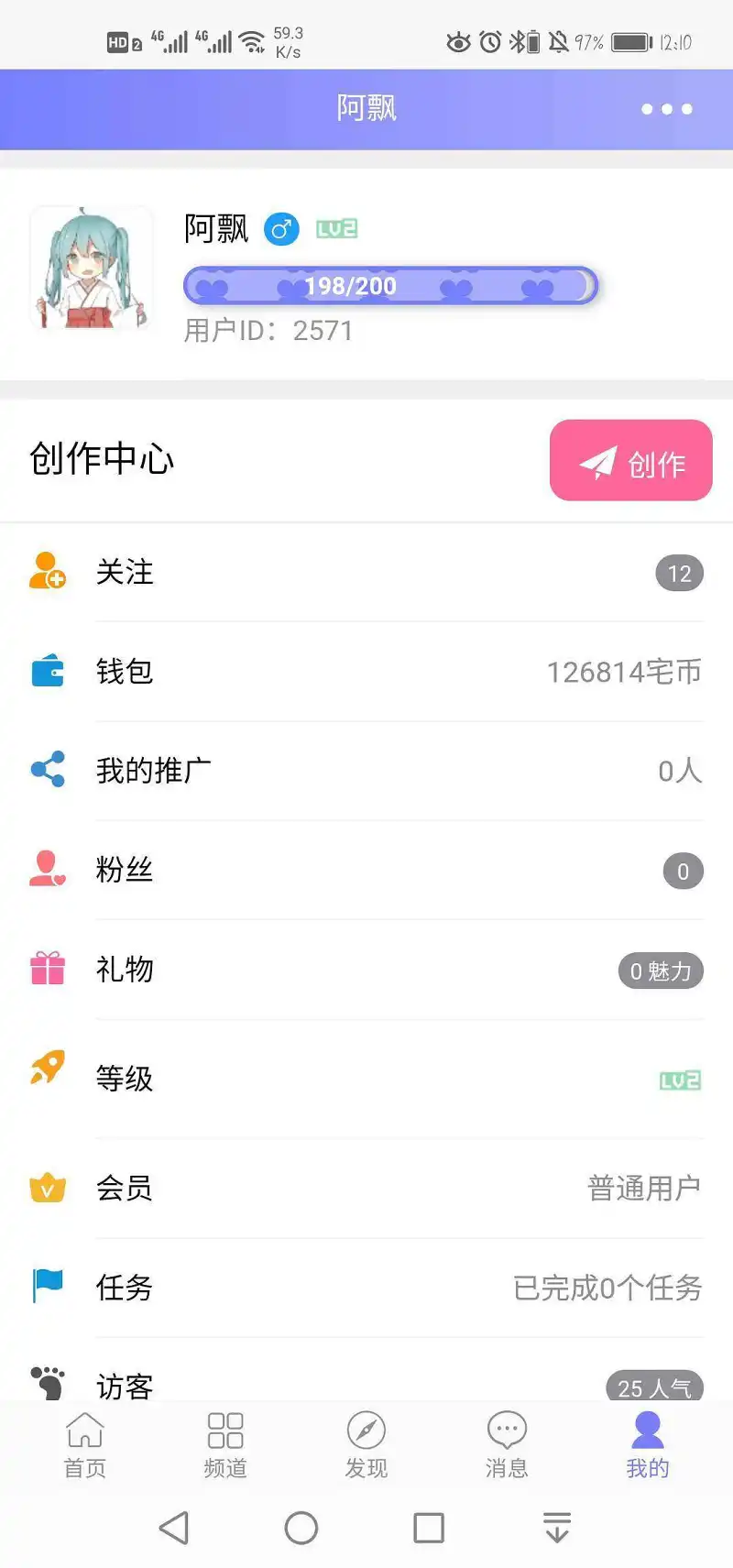 萌新即将三级