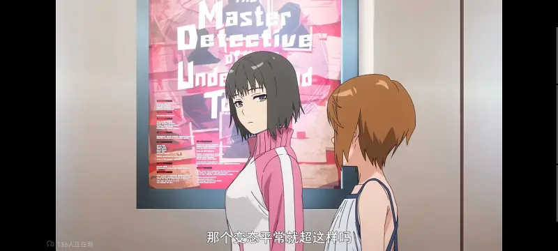 某暗部的少女共栖,魔法禁书目录,动画,动漫,番剧,二次元,ACG,日漫