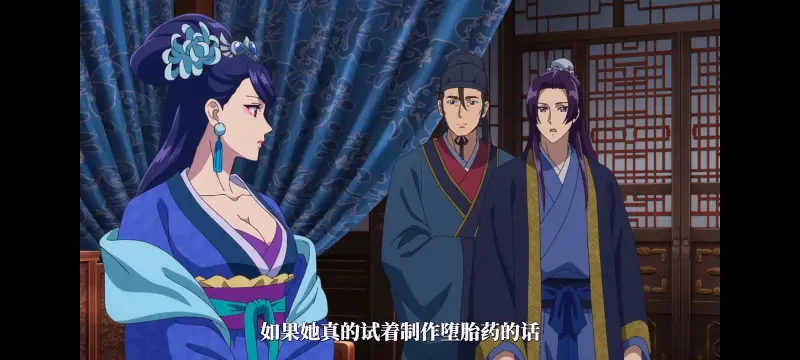 药屋少女的呢喃,药师少女的独语,动漫,动漫区,番剧,动画,番剧推荐,ACG
