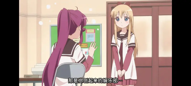摇曳百合,轻松百合,百合,动画,动漫,番剧,日漫,二次元,ACG