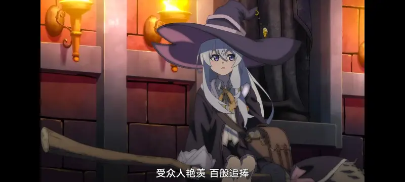 魔女之旅,魔女的旅途,动画,动漫,番剧,ACG