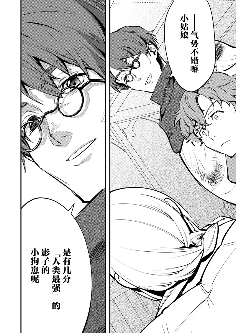 战斗,冒险,热血,漫画